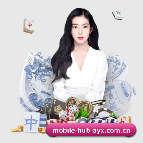 爱游戏APP下载 APP 界面