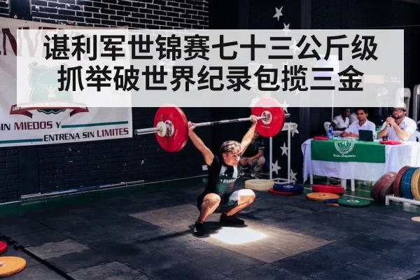 weightlifter snatch